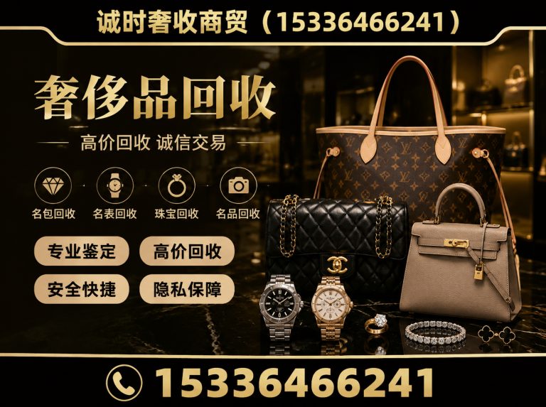 溧水区诚时奢收商贸展示图